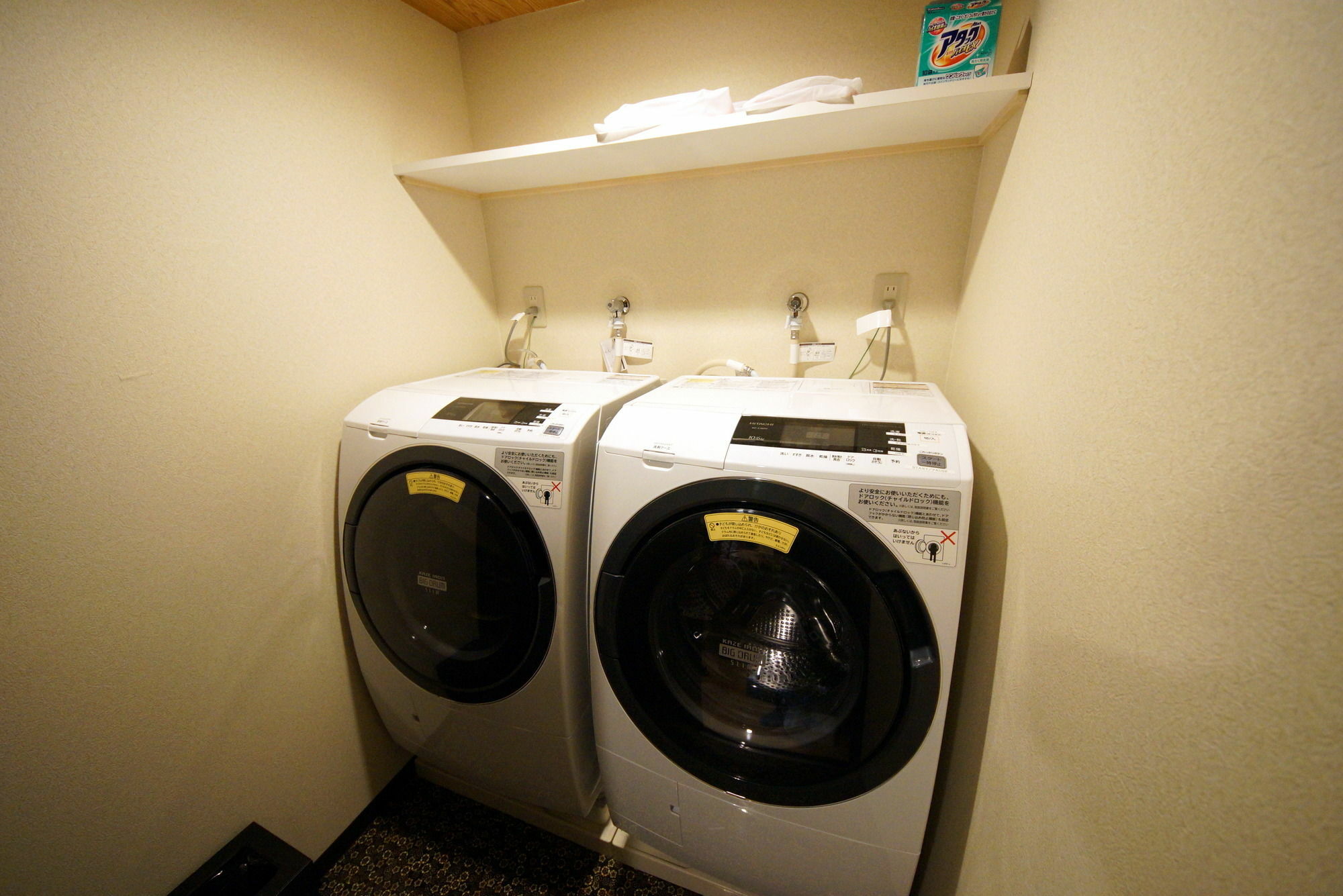 Hotel Mosaic Machiya Ksk Kyoto