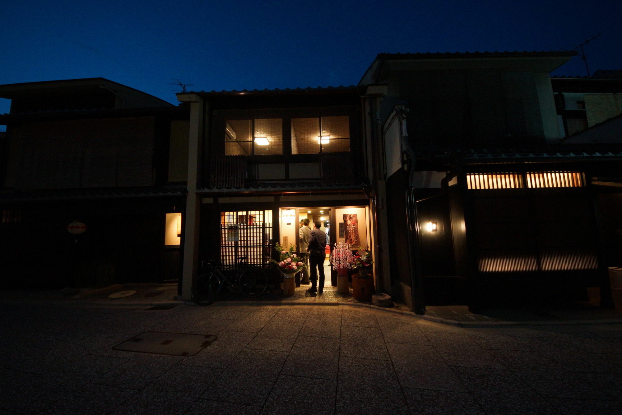 Hotel Mosaic Machiya Ksk Kyoto