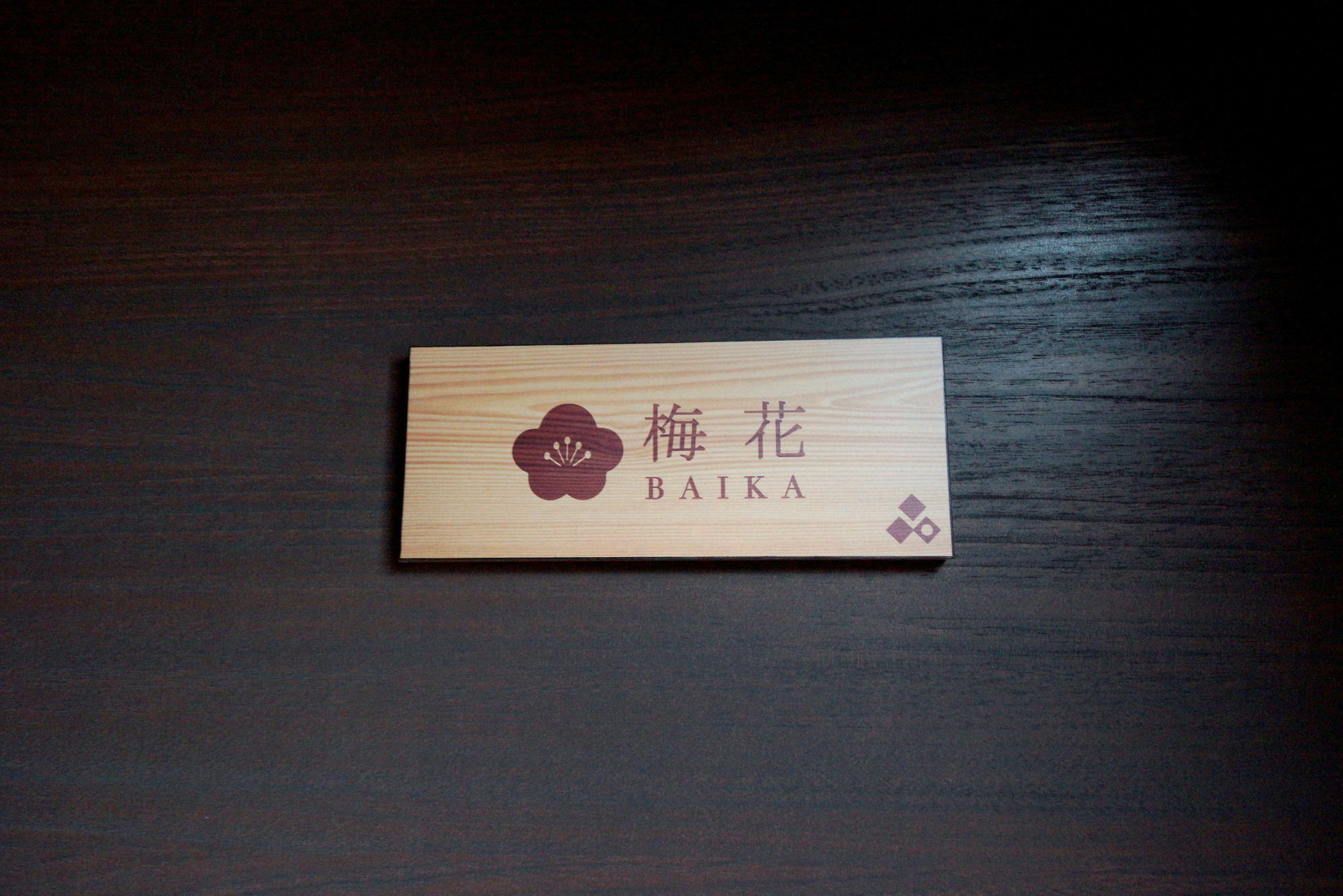 Mosaic Machiya Ksk Hotel Kyoto