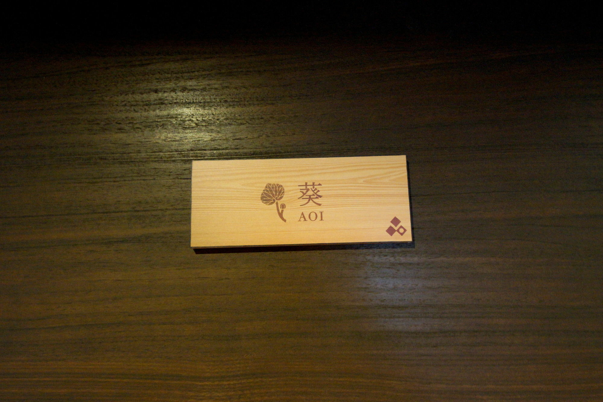 Mosaic Machiya Ksk 2* Kyoto