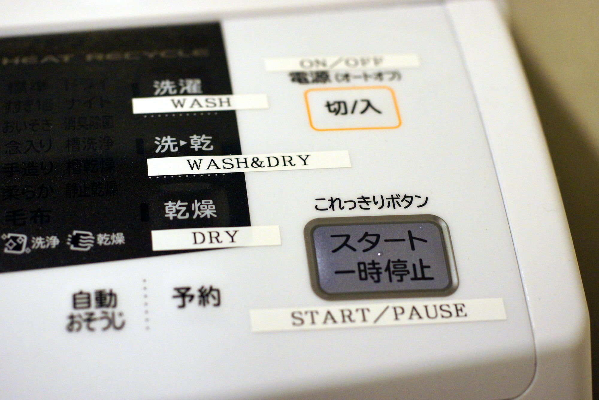 Hotel Mosaic Machiya Ksk