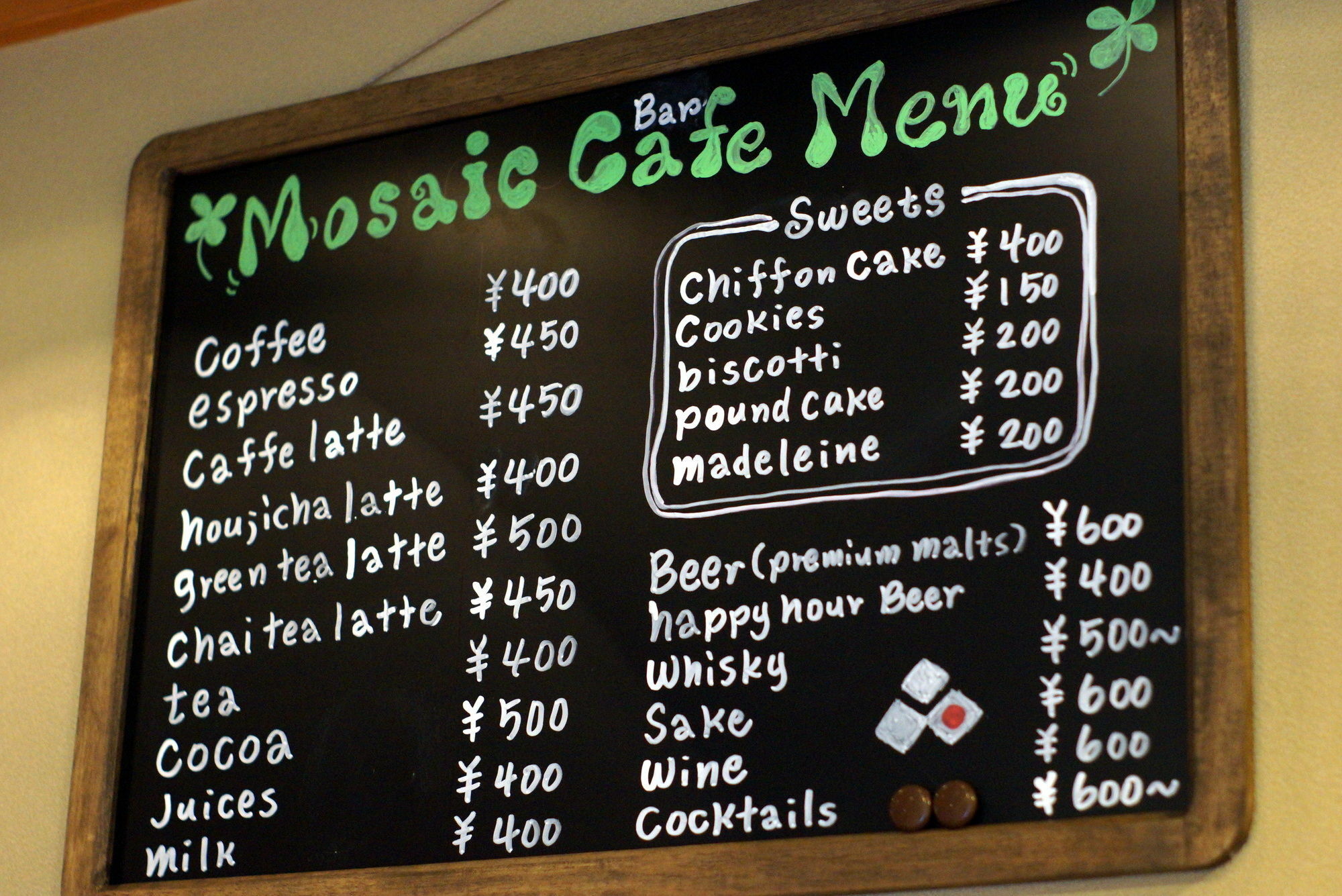 Mosaic Machiya Ksk 2*